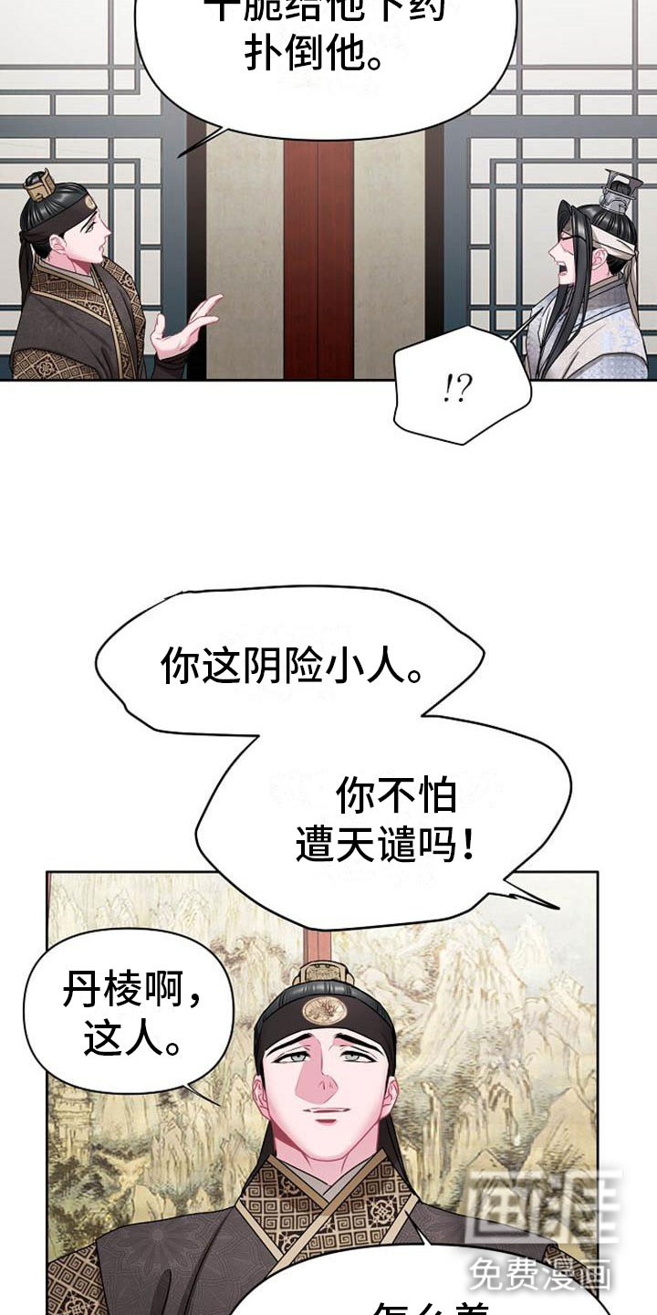 第5话17