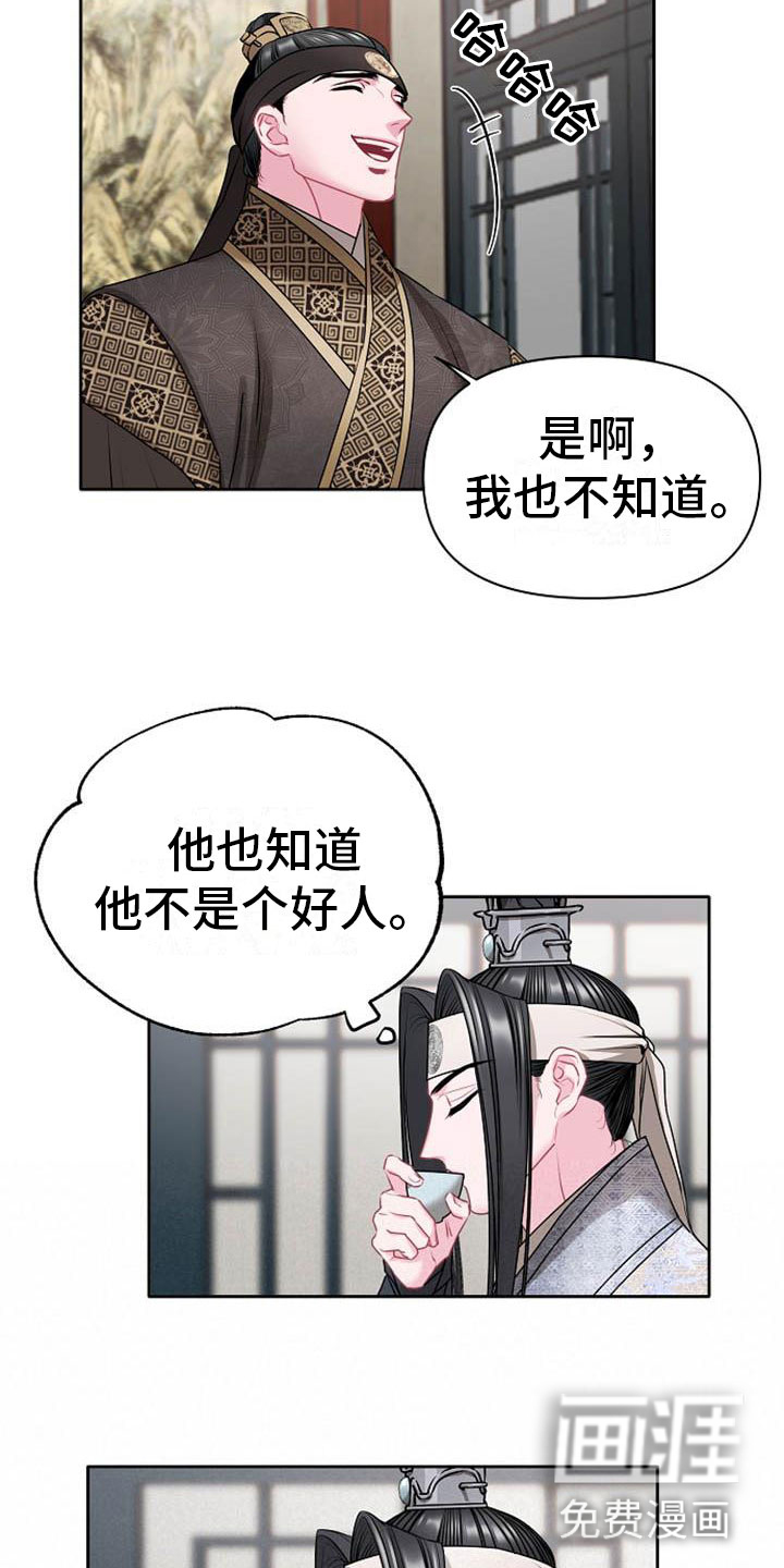 第5话21