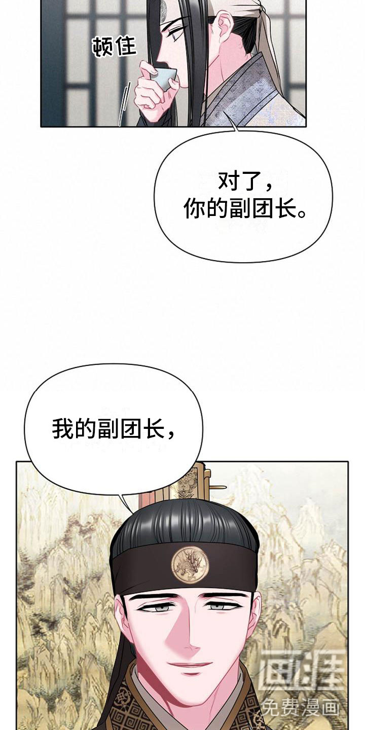 第5话22