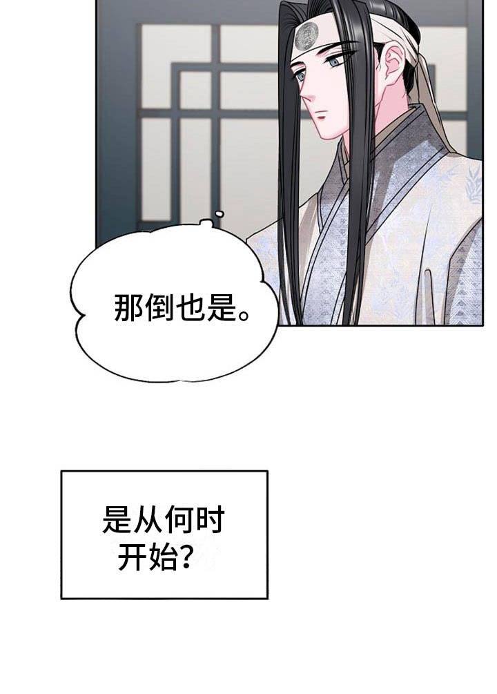 第5话28