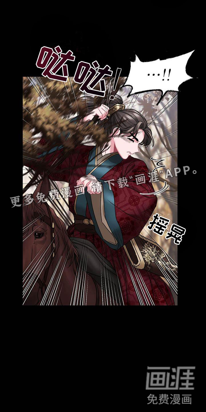 第5话4