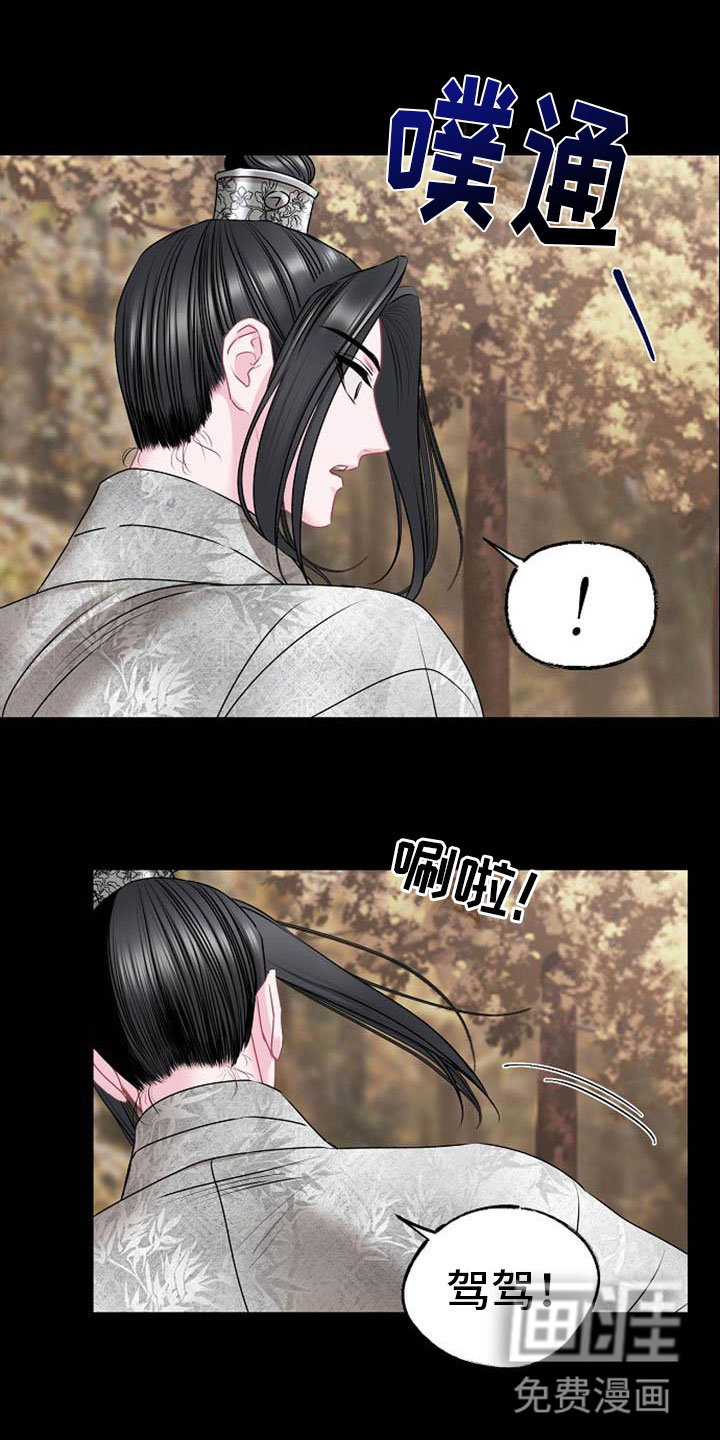 第5话5