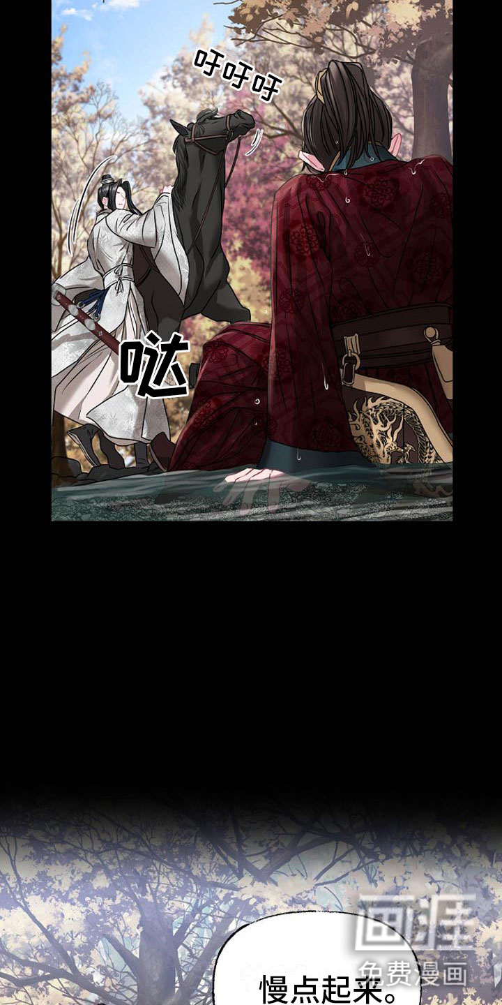 第5话7