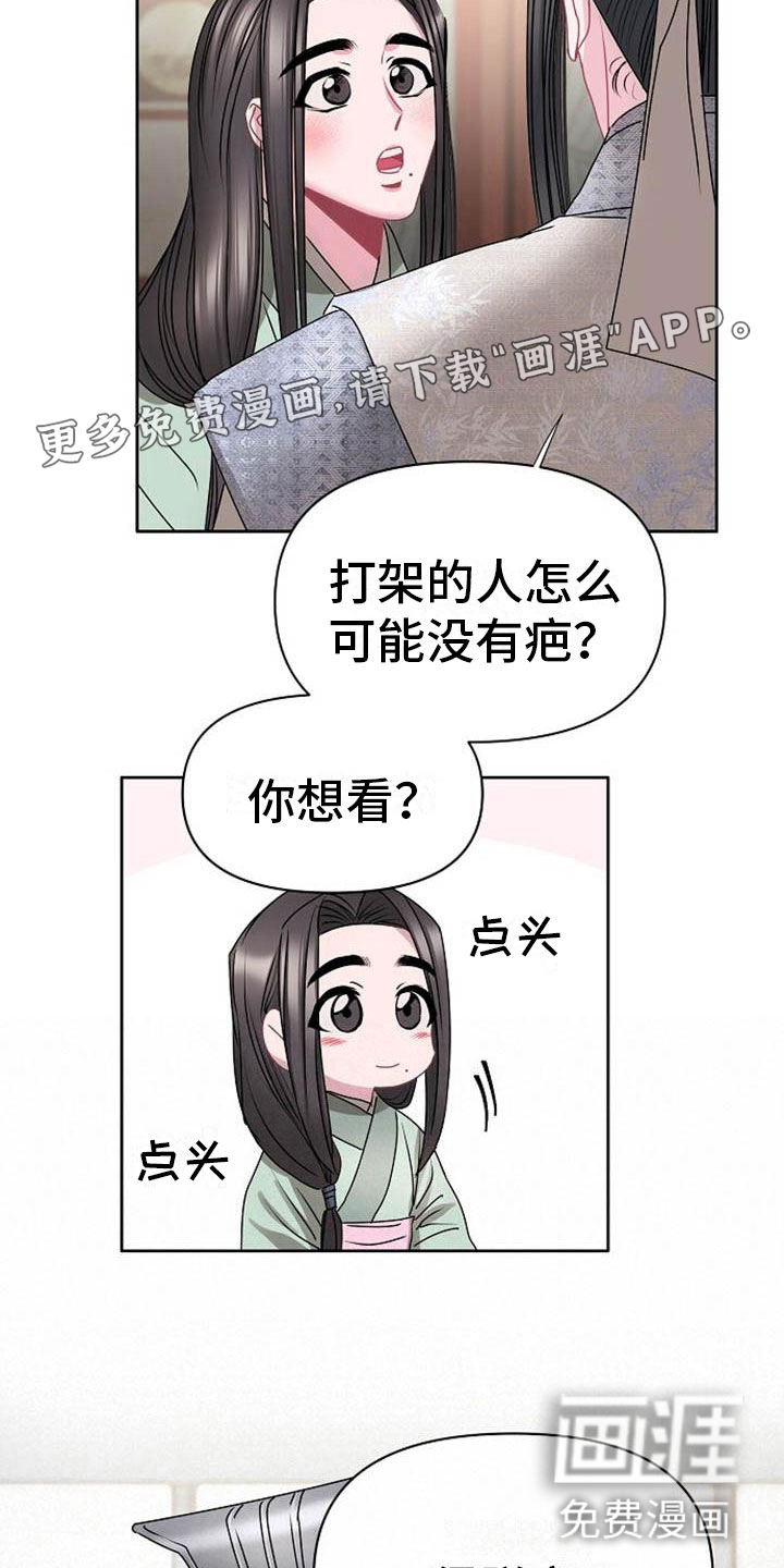 第4话1