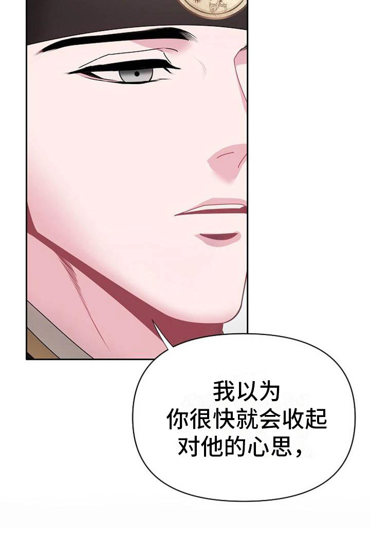 第4话10