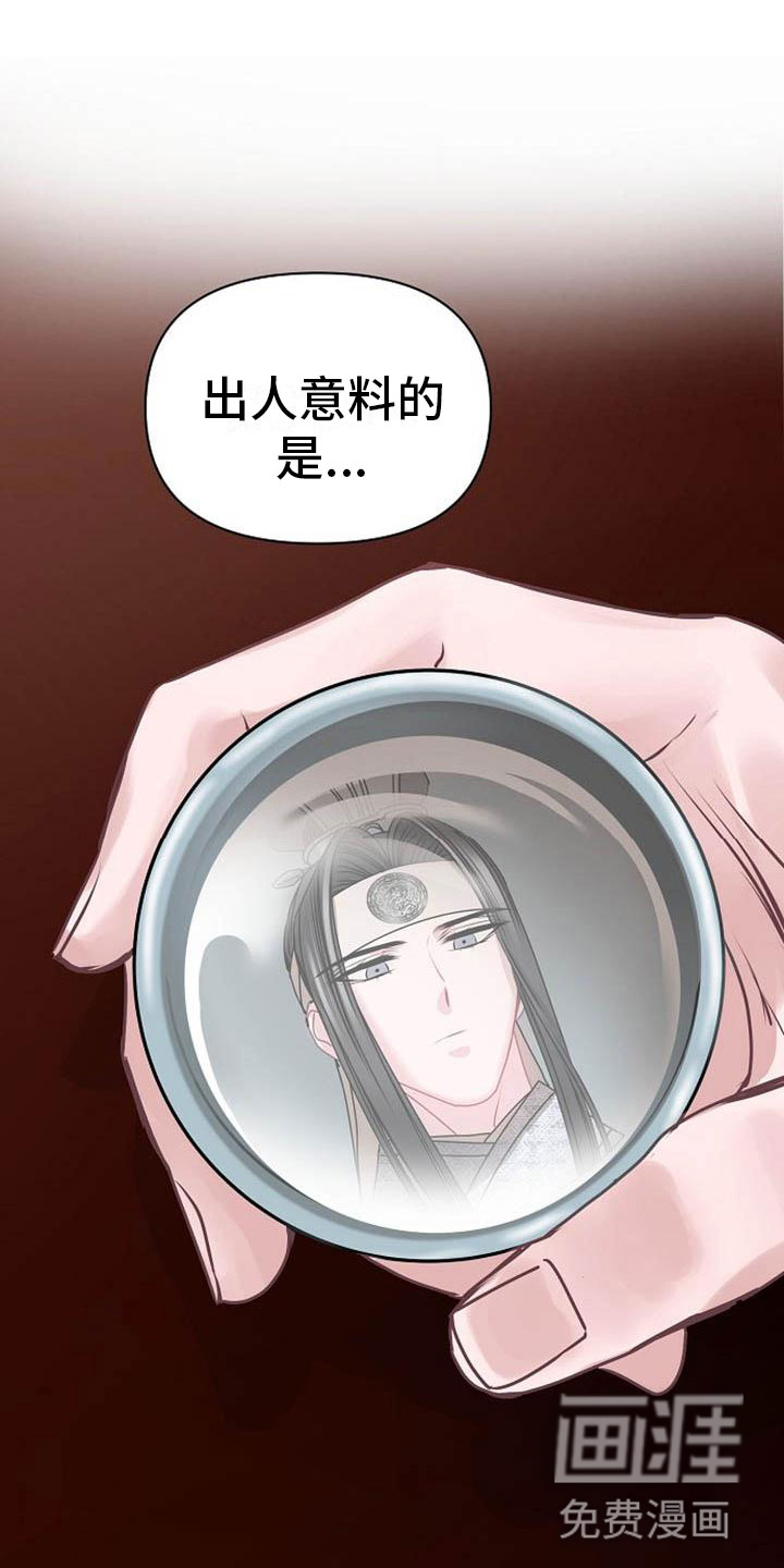 第4话11