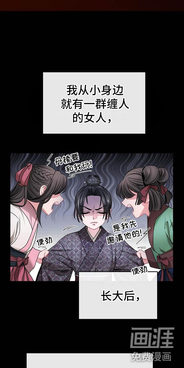 第4话12
