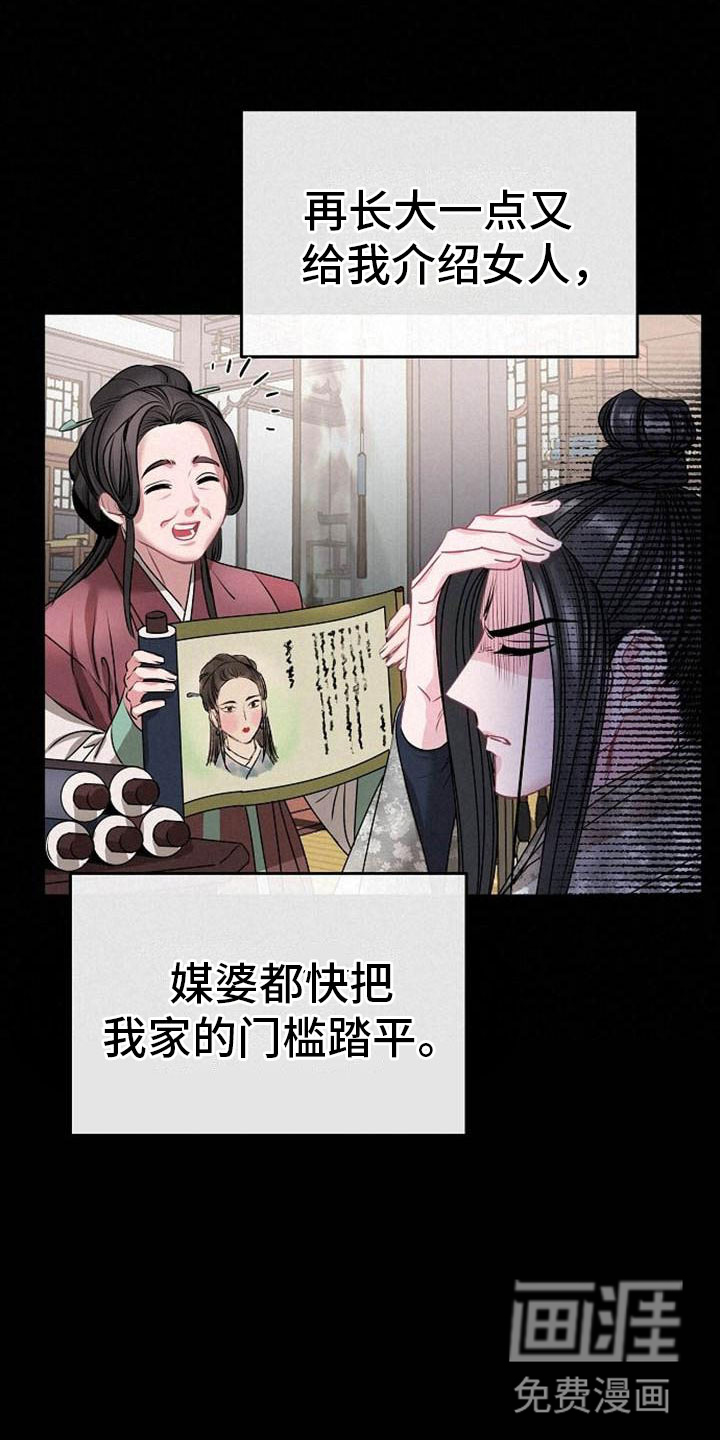 第4话14
