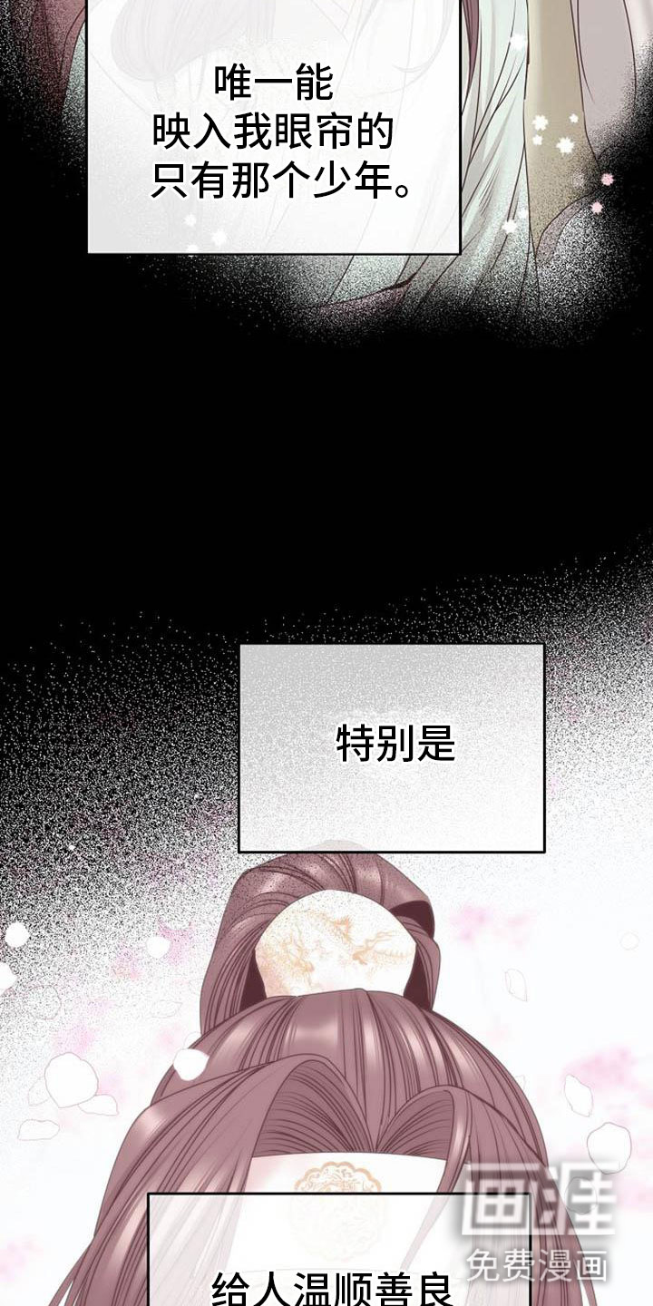 第4话16