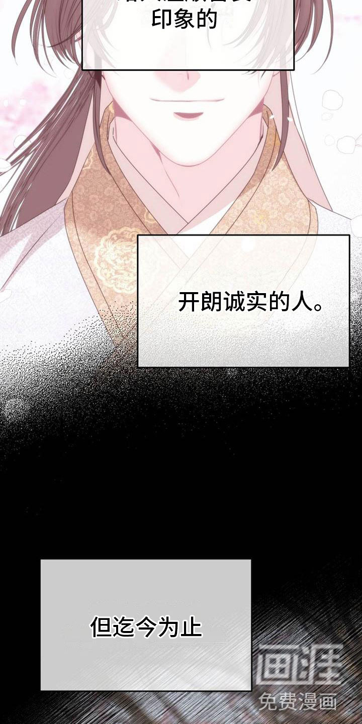 第4话17