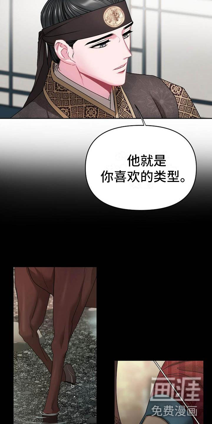 第4话19