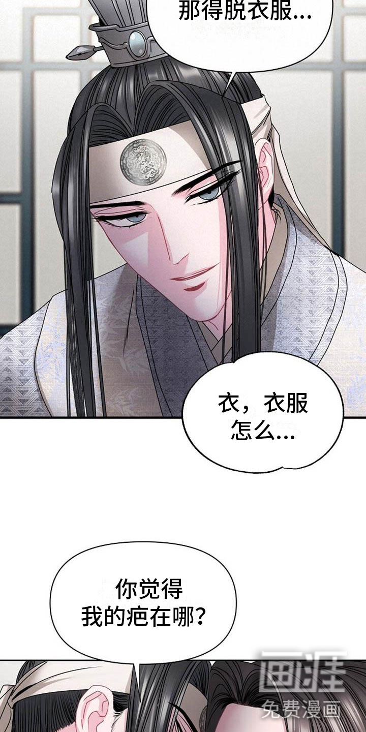 第4话2