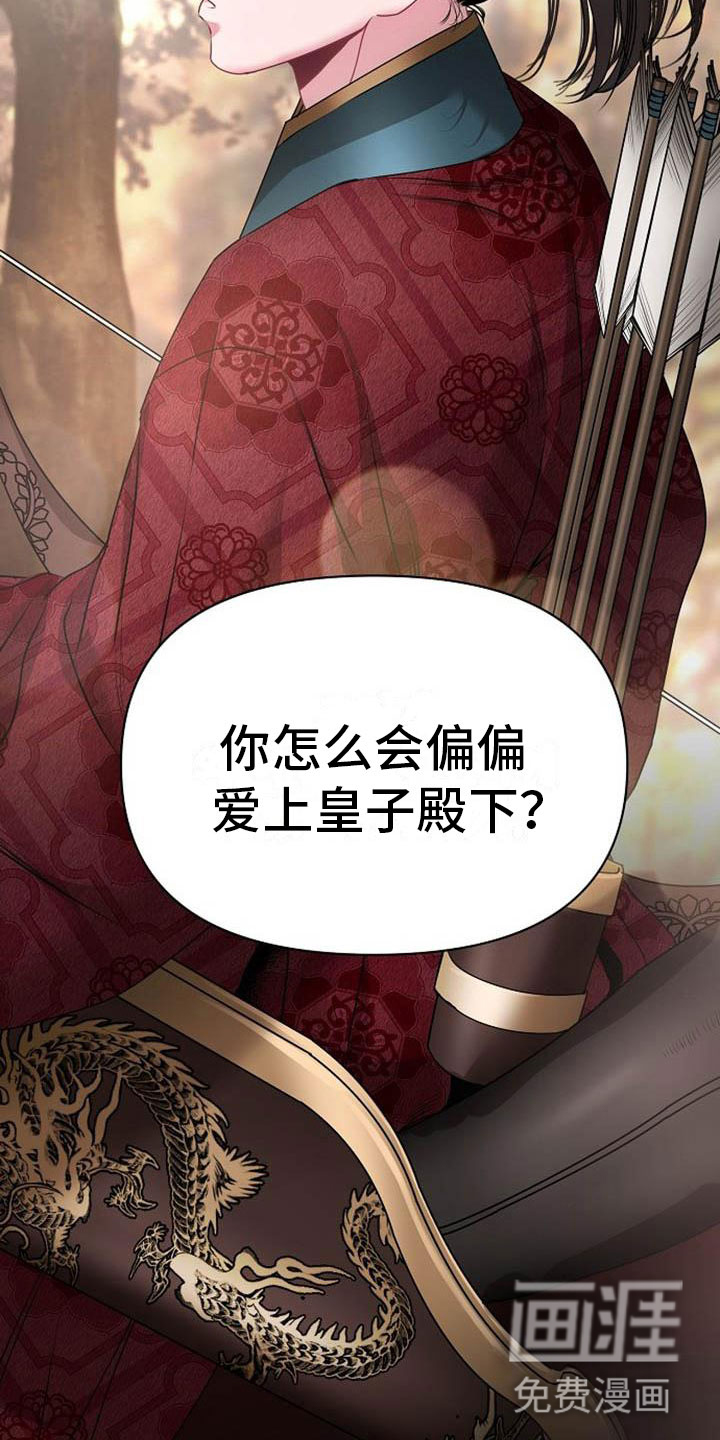 第4话22