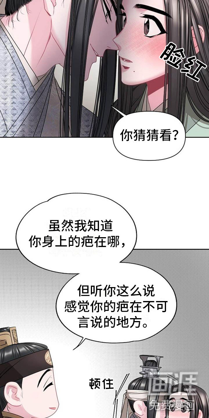 第4话3
