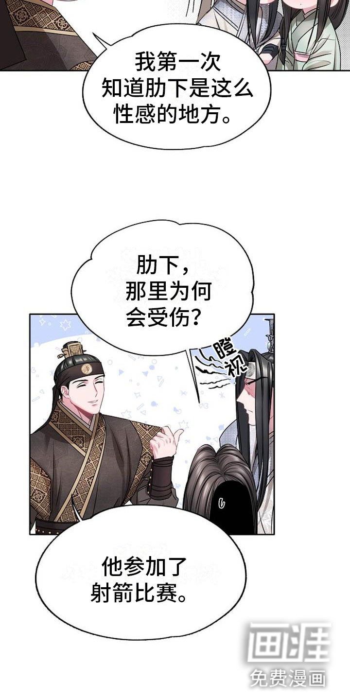 第4话4