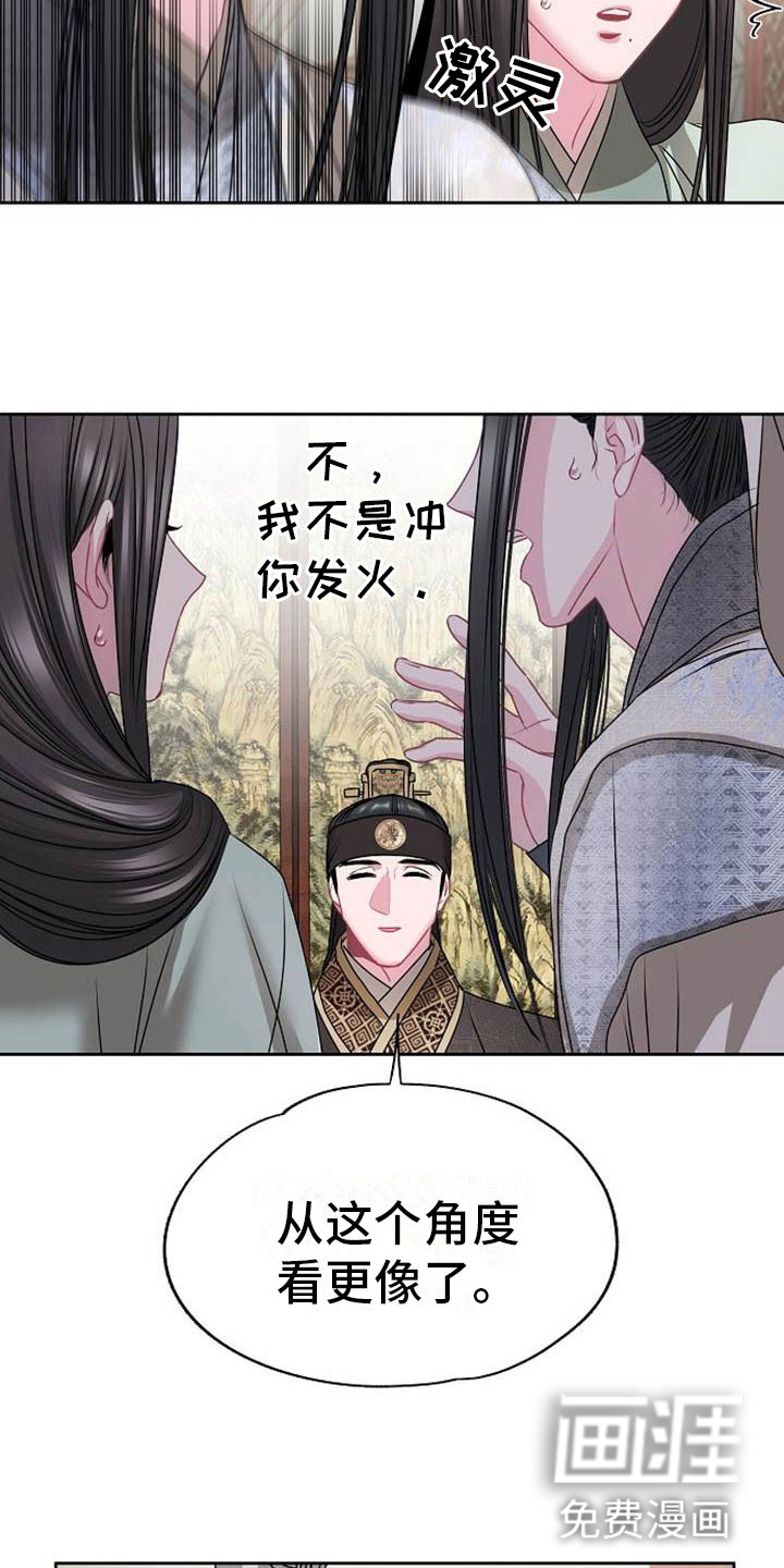 第4话7