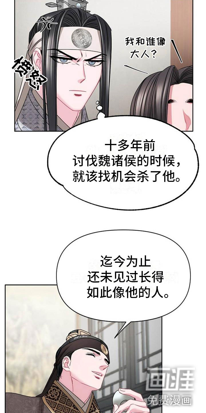 第4话8
