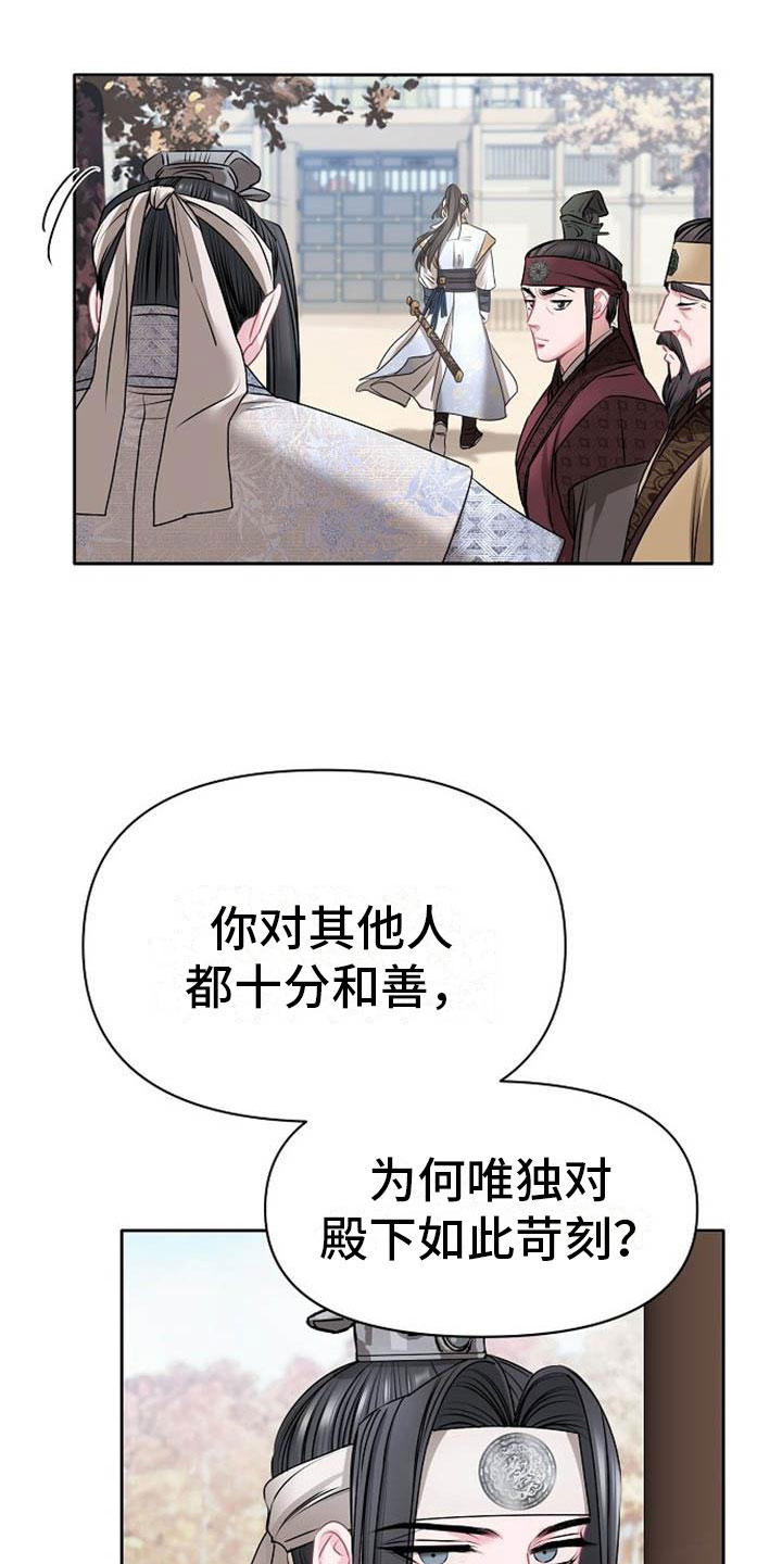第3话0