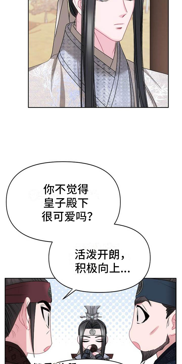 第3话1