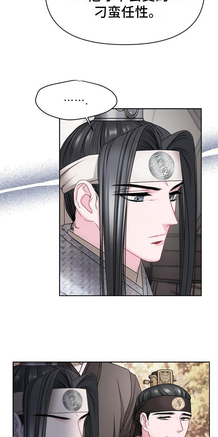 第3话10