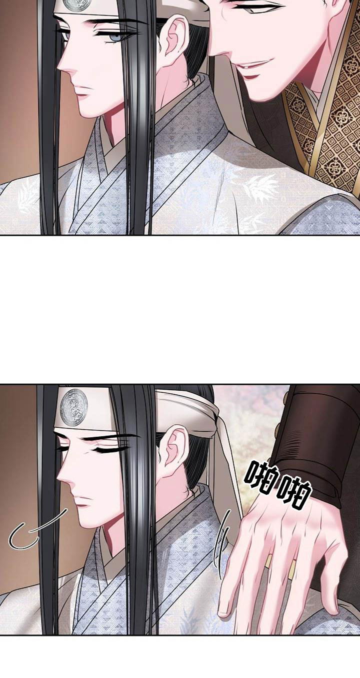 第3话13