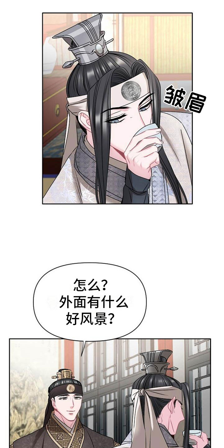 第3话17