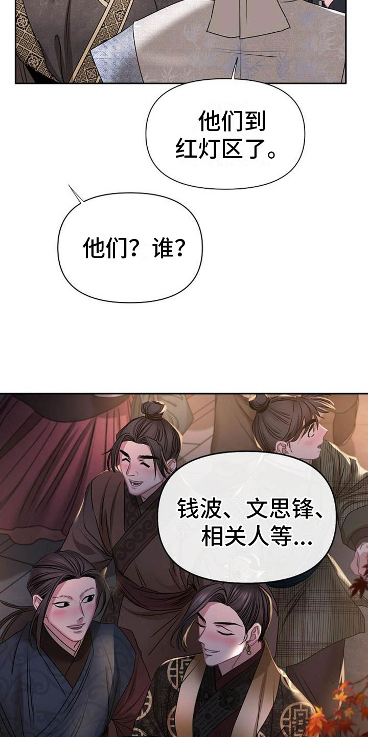 第3话18
