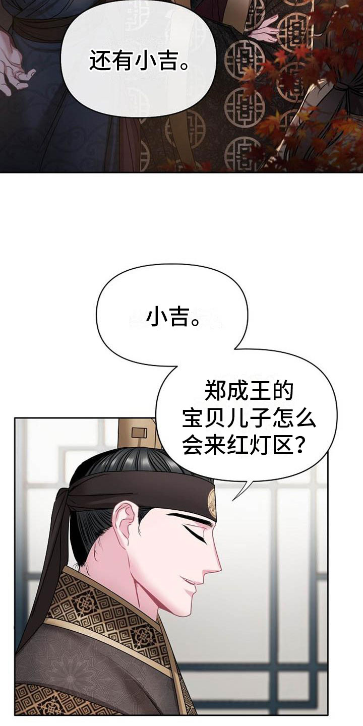 第3话19