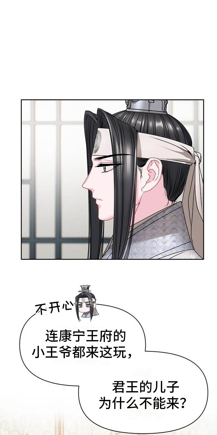 第3话20