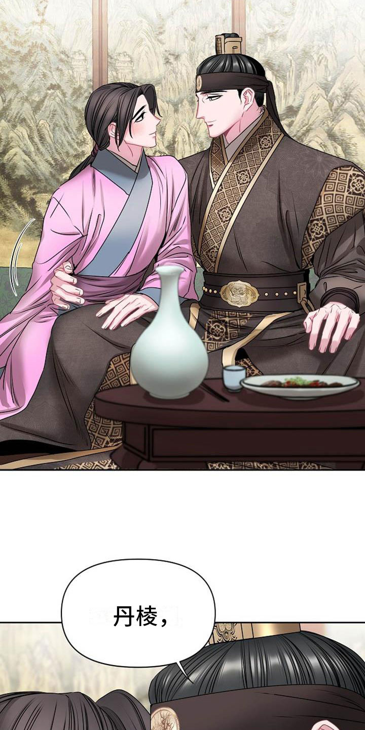 第3话21