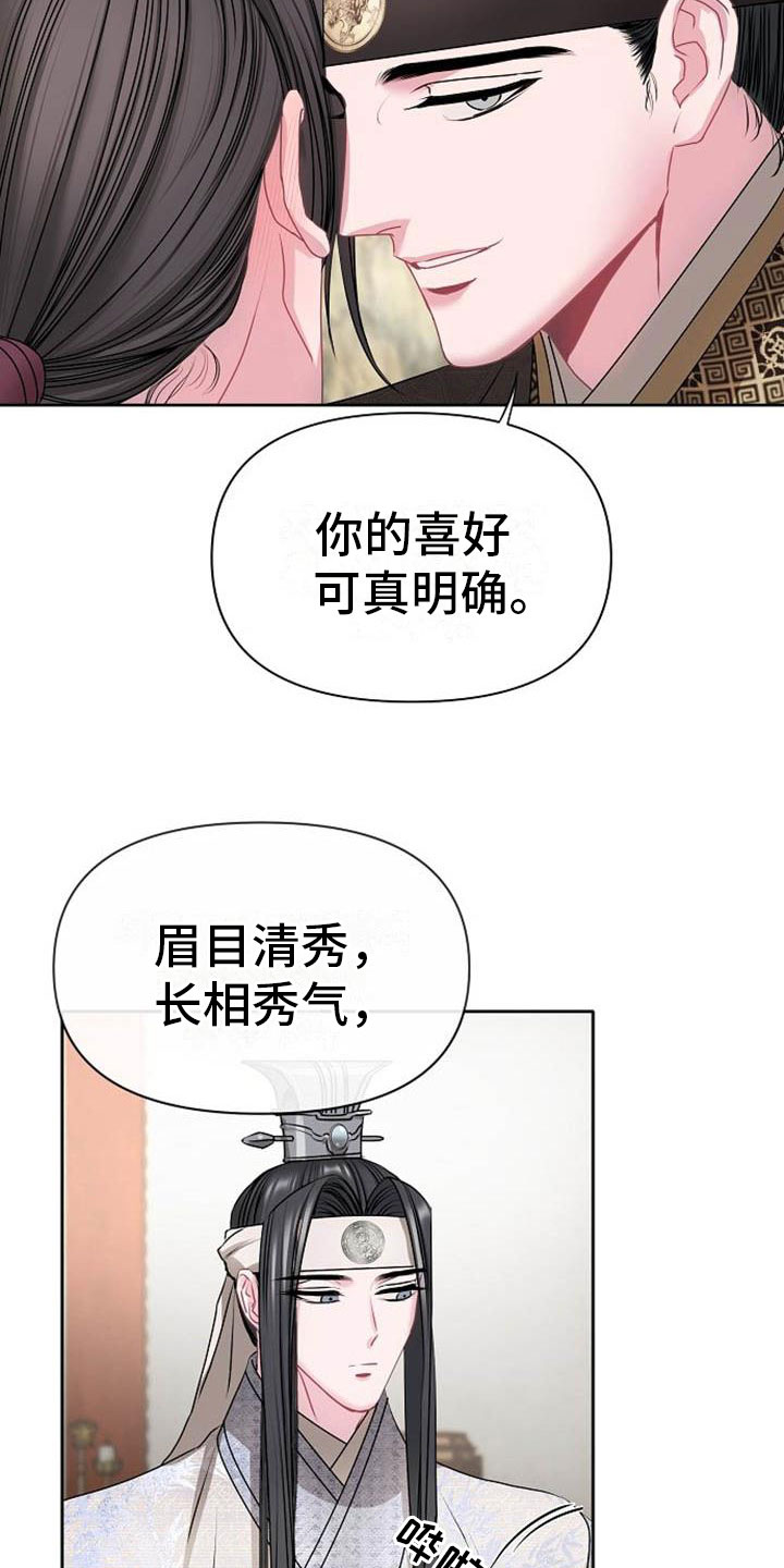 第3话22