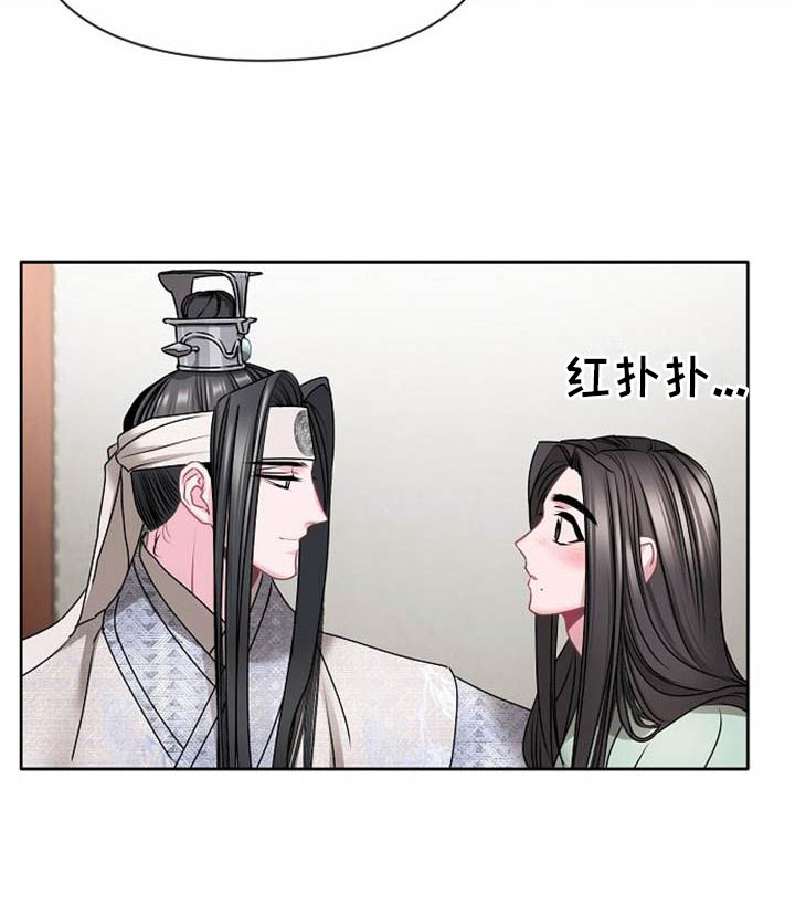 第3话24