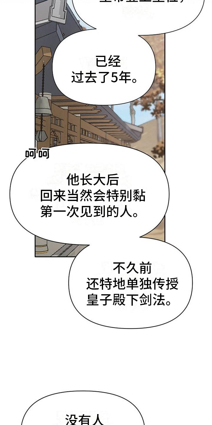 第3话4