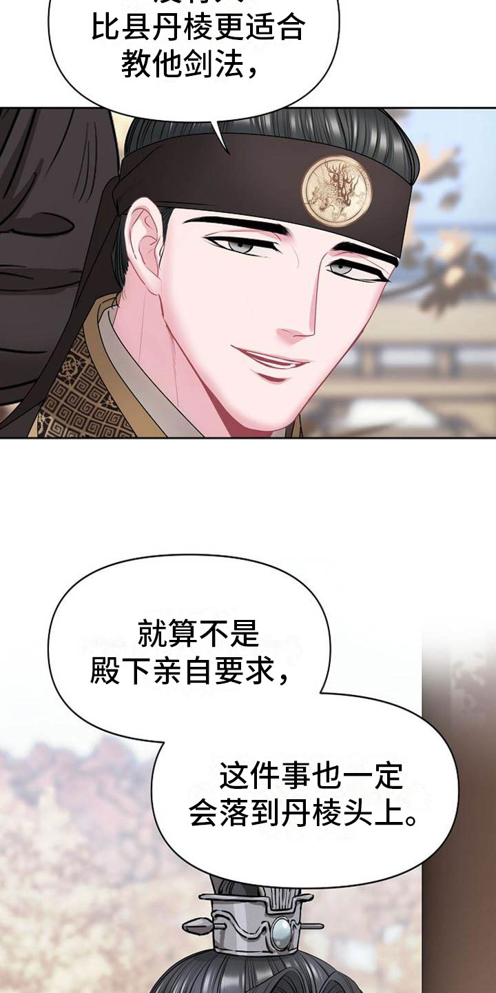 第3话5