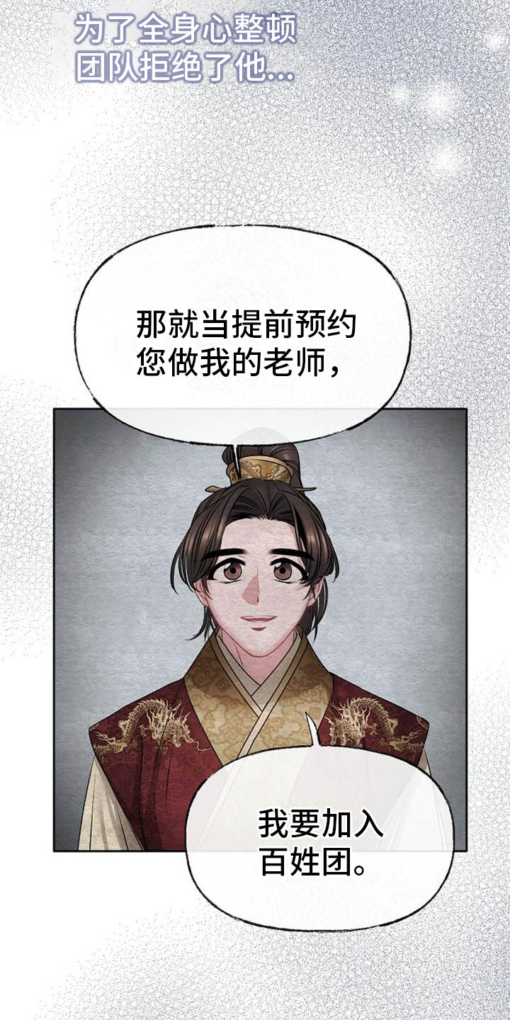 第3话7