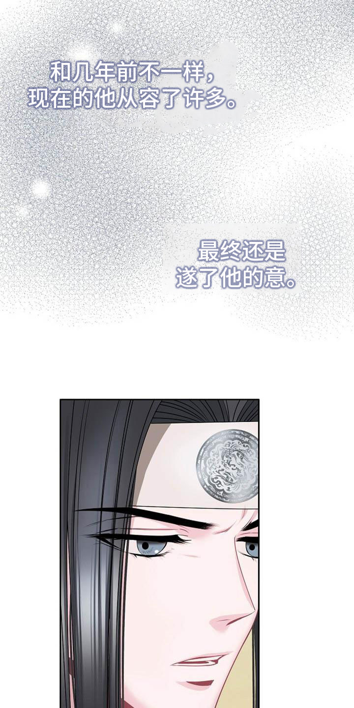 第3话8