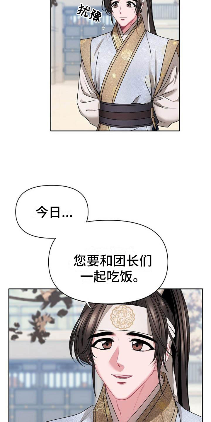 第2话1