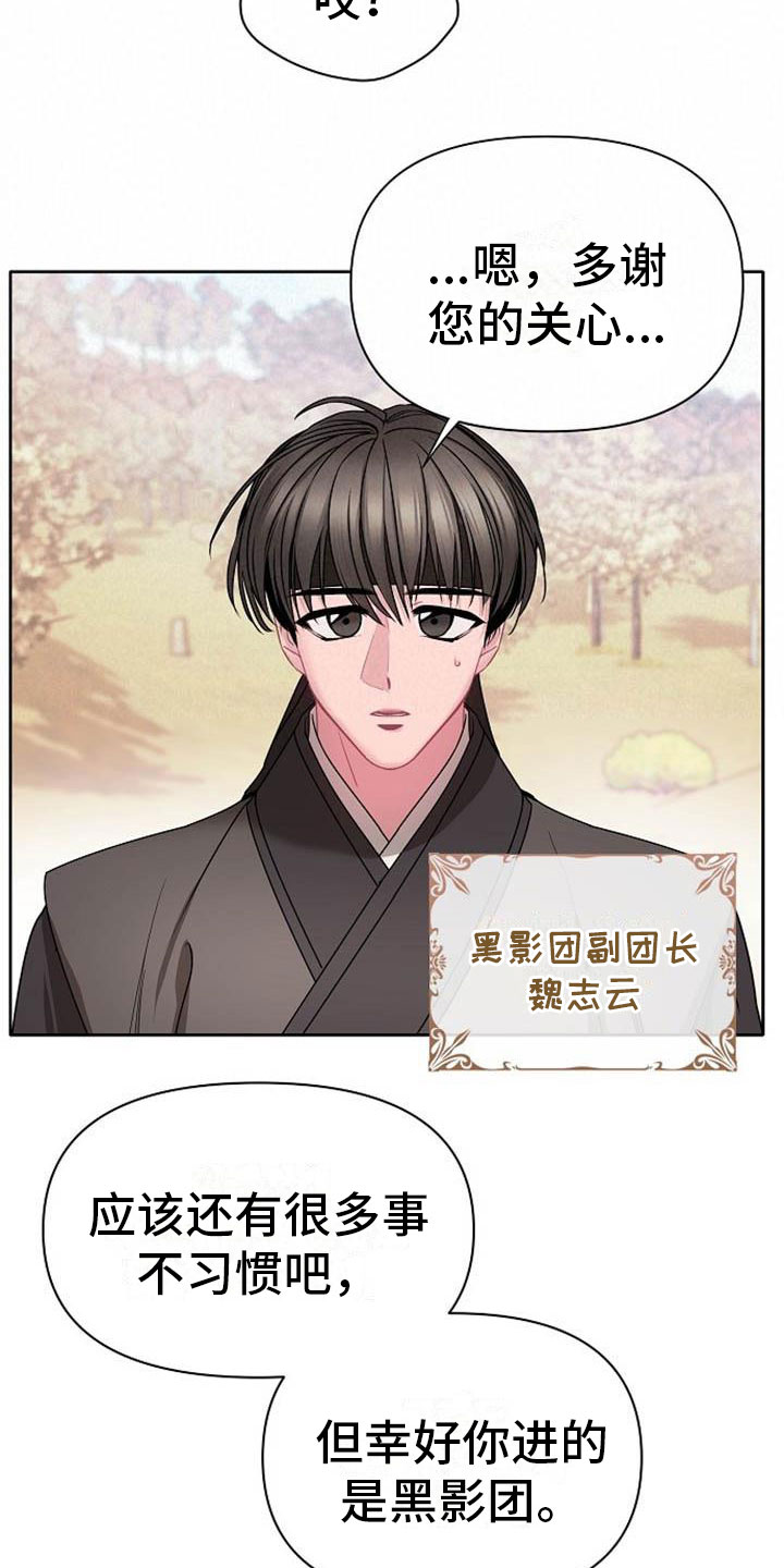 第2话15