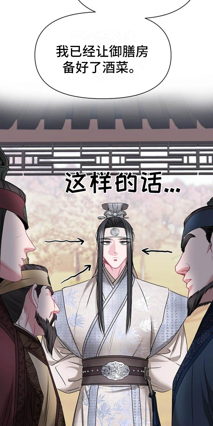 第2话4