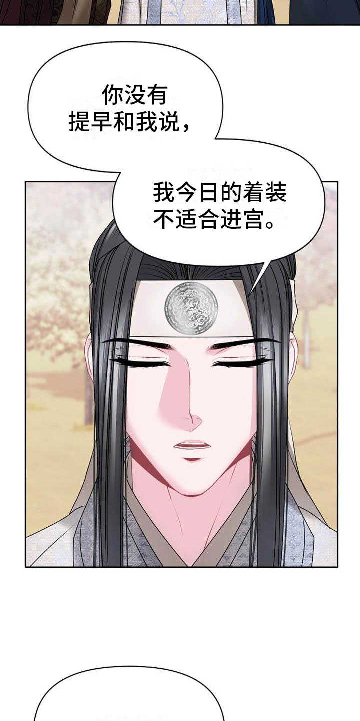 第2话5