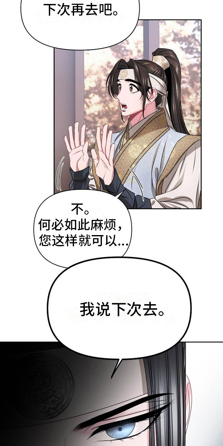 第2话6