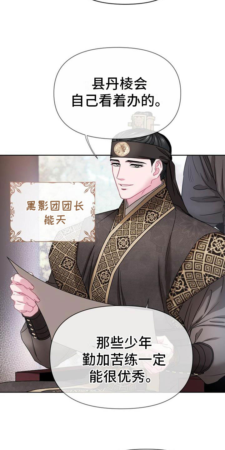第2话9