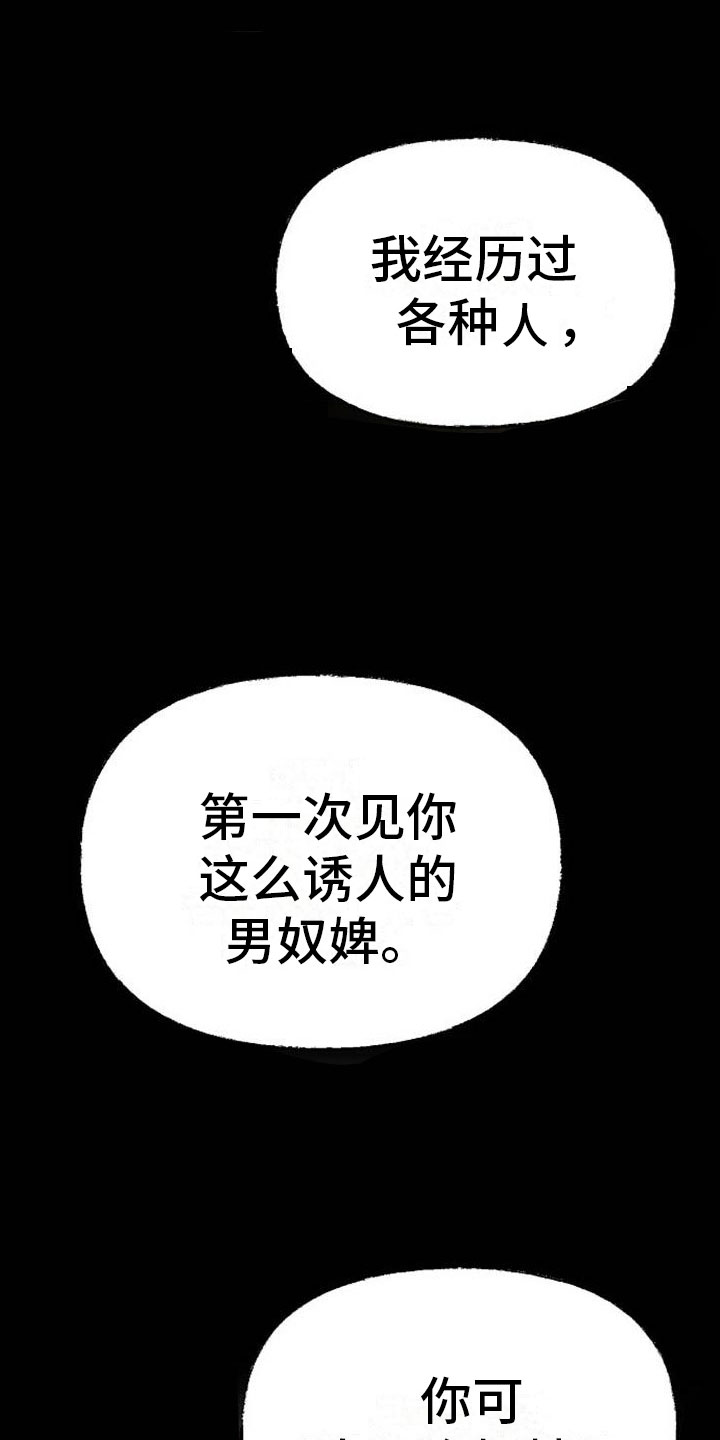 第1话0