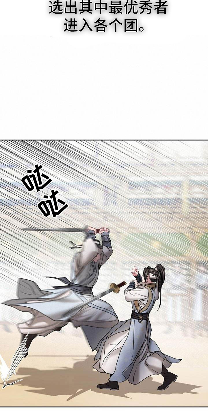 第1话10