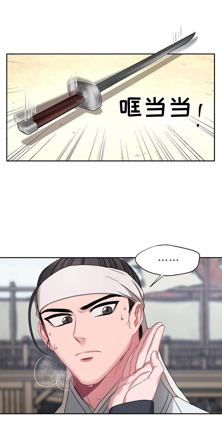 第1话14