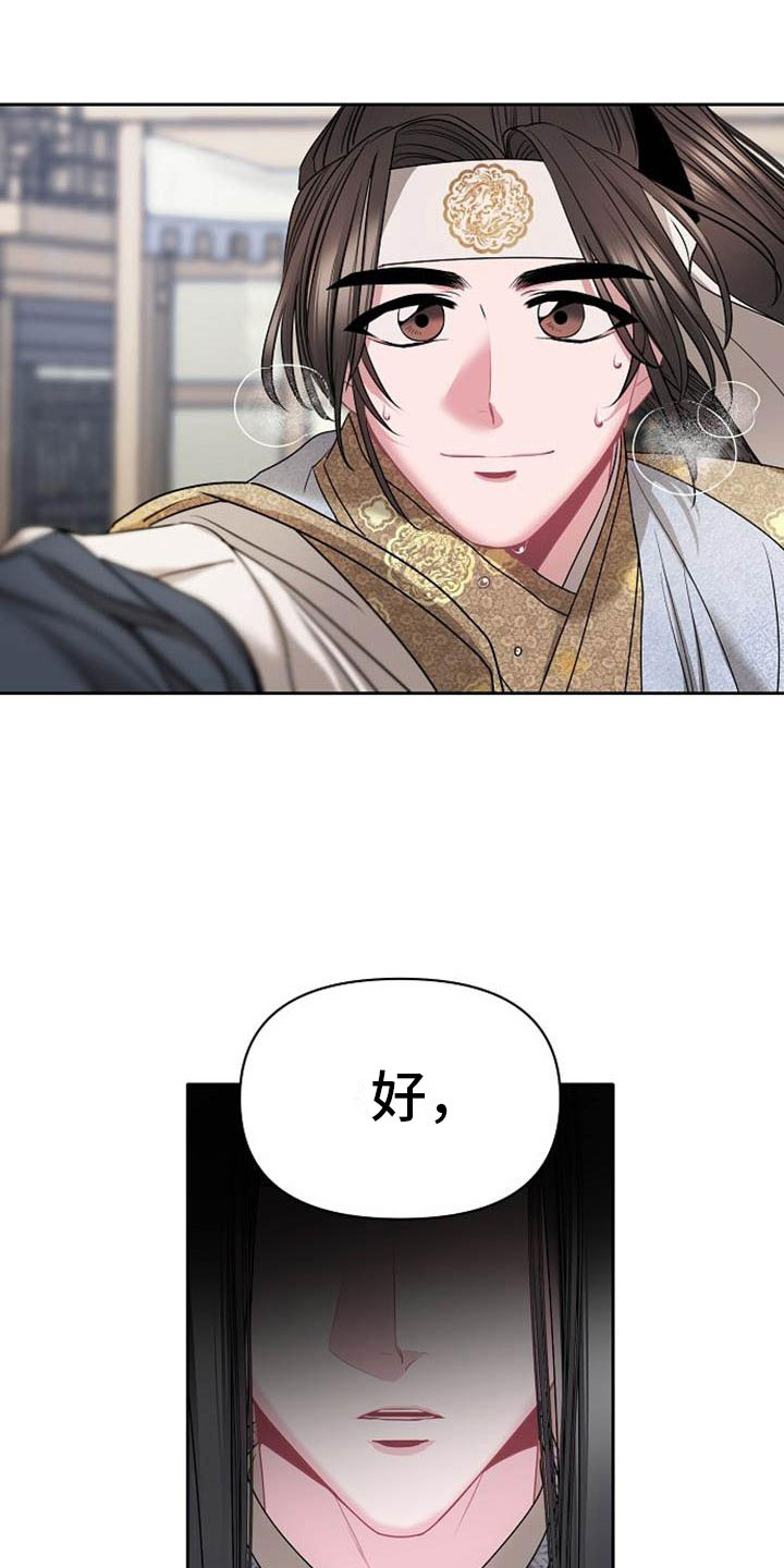 第1话15