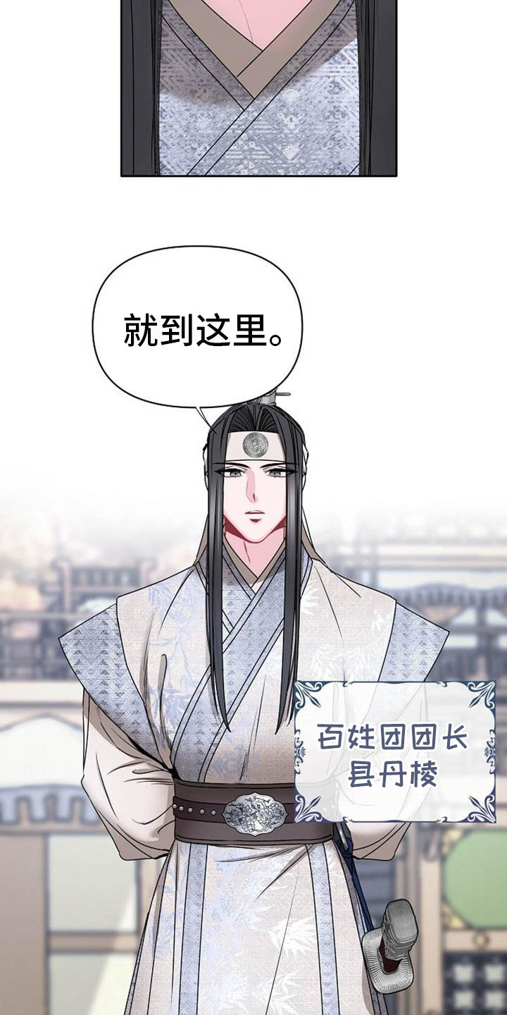 第1话16