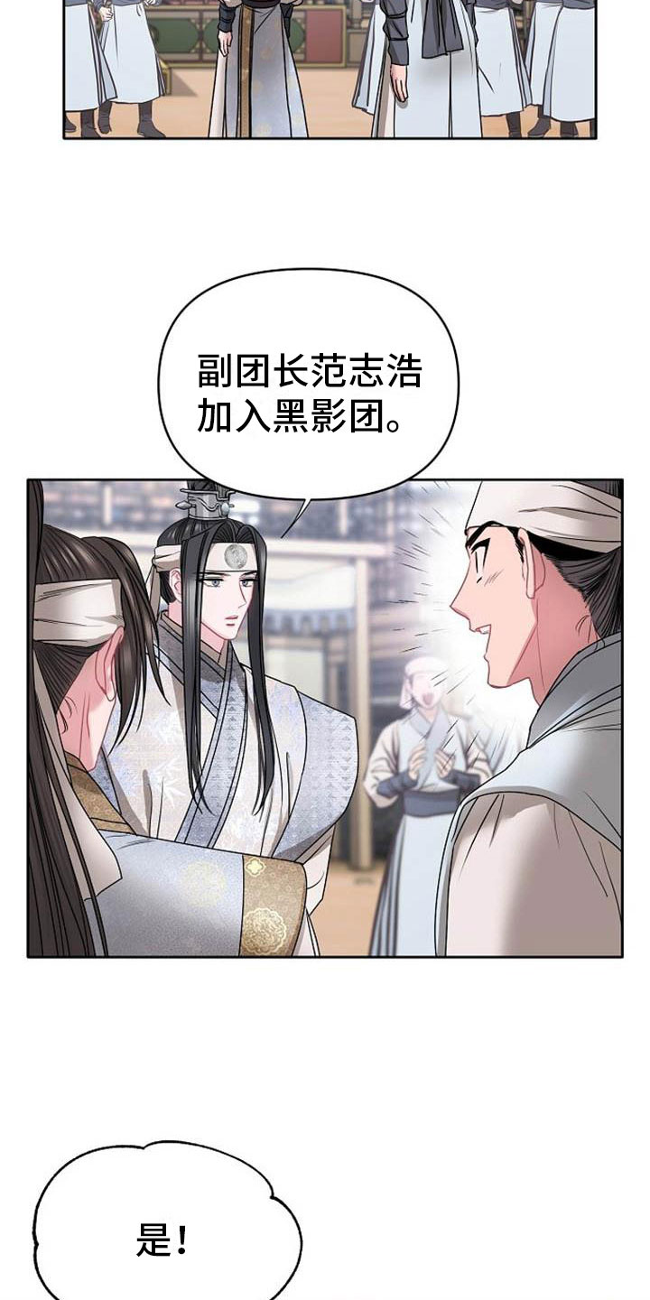 第1话18