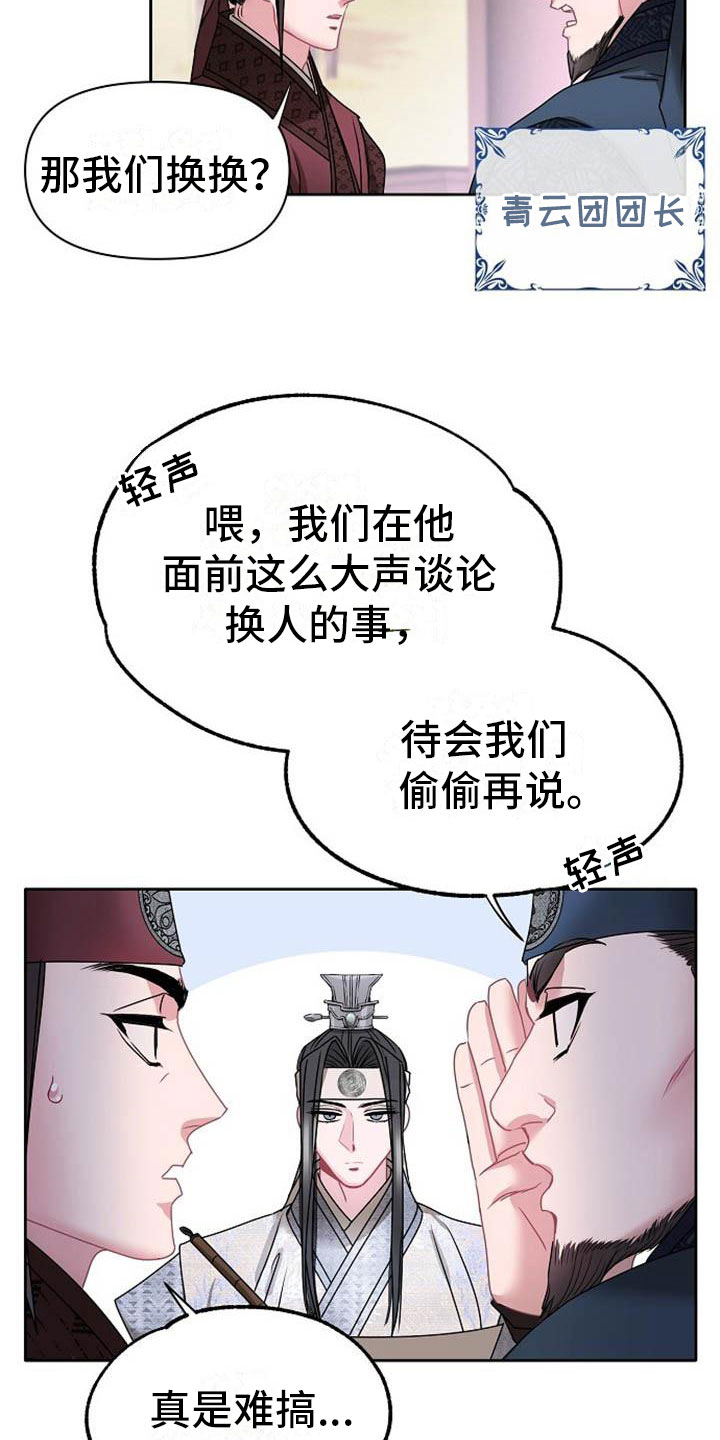 第1话23