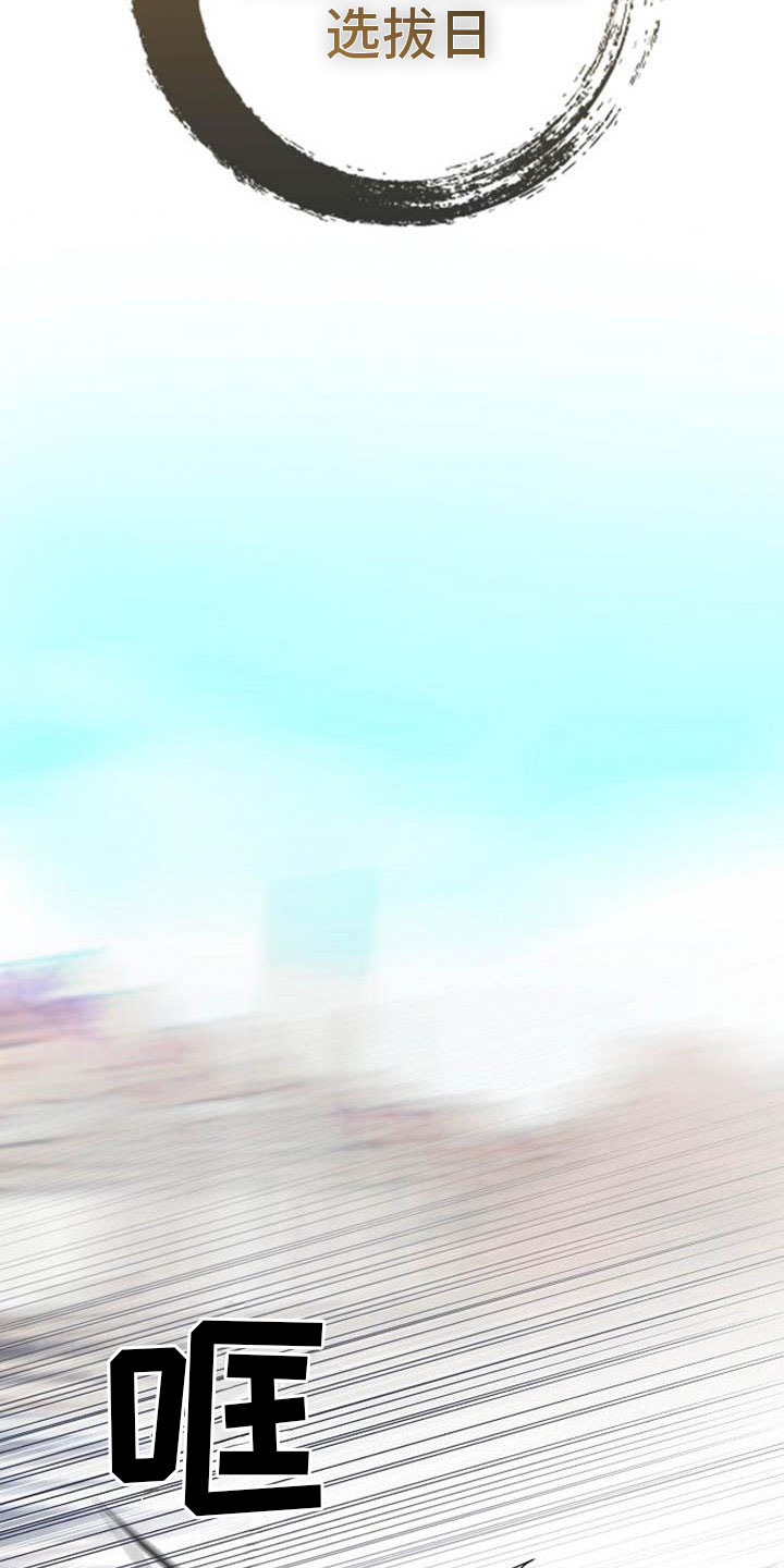 第1话4